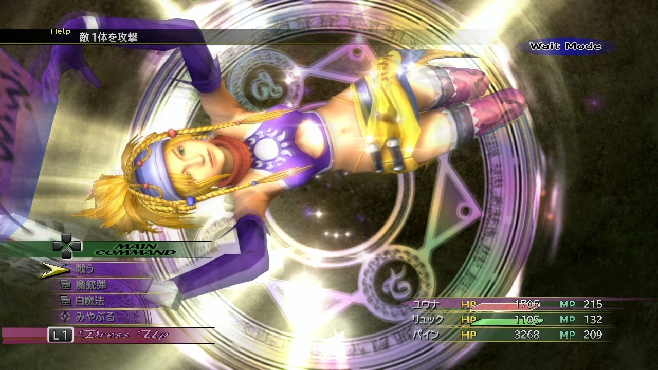 Final Fantasy X/X-2 HD Remaster (Edición Limitada) - Imagen 31